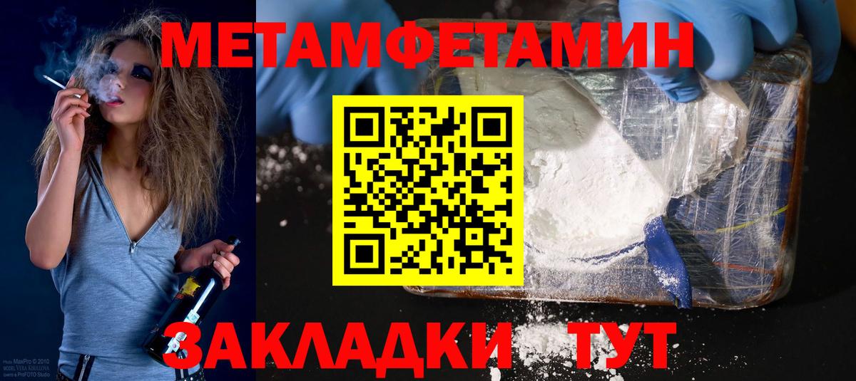 Амфетамин VHQ Гатчина