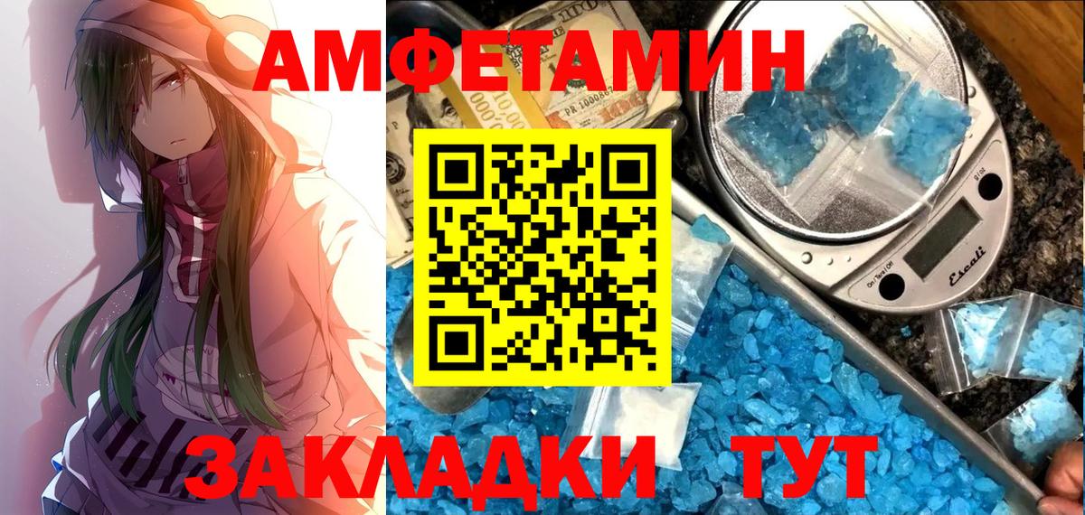Гатчина  АМФ 98%  Вход с VPN 