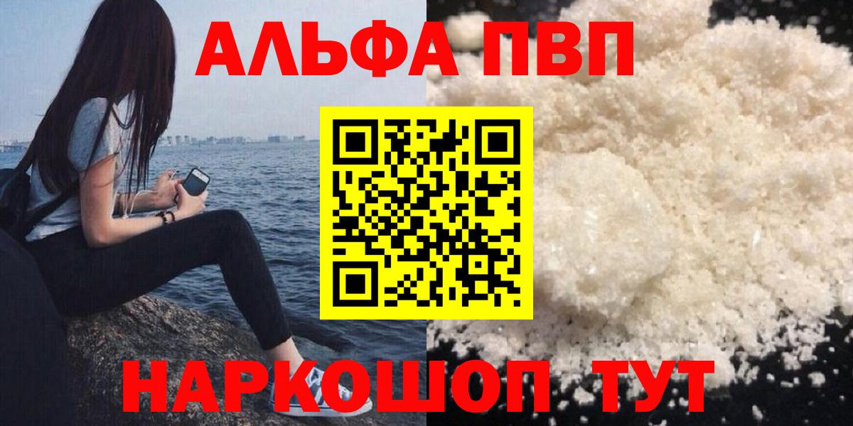 A PVP крисы CK Гатчина