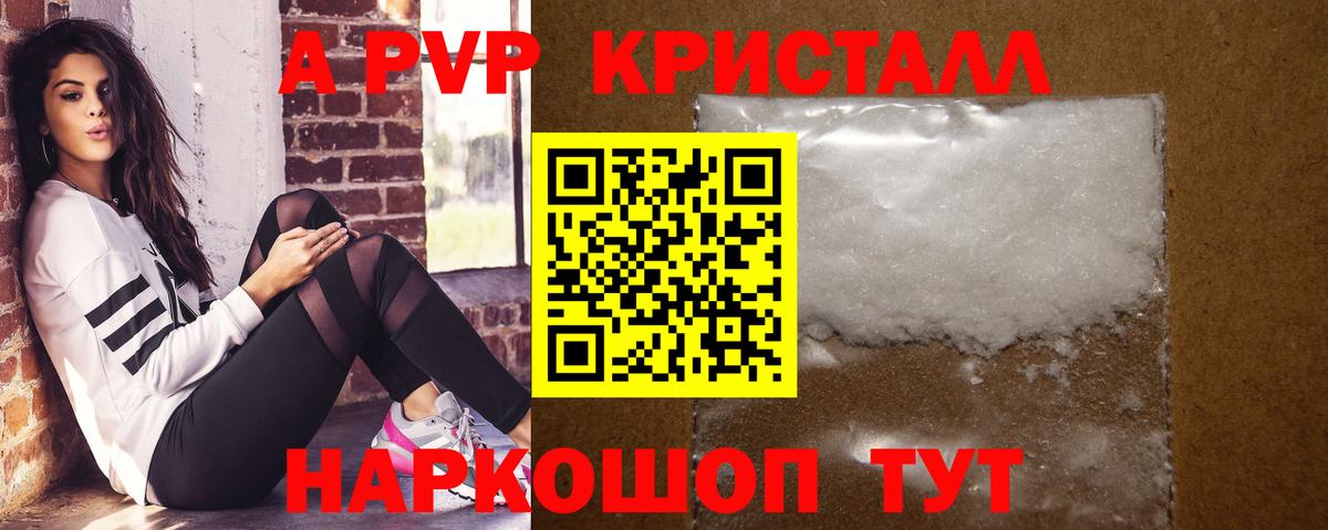 Alfa_PVP СК  Вход с VPN  Alfa_PVP Crystall  где найти   Альфа ПВП СК  Гатчина  Alfa_PVP 