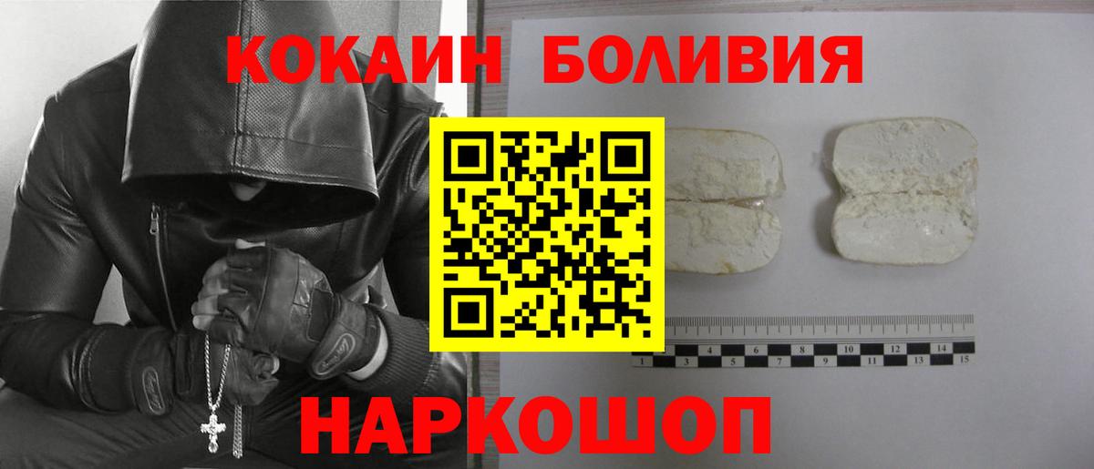 Cocaine Columbia Гатчина