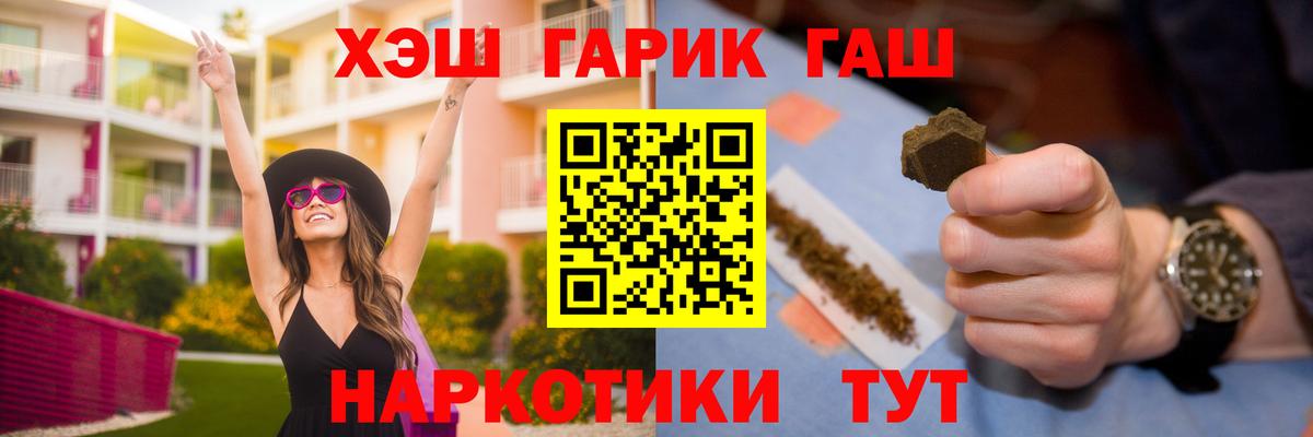 Гашиш ice o lator  Вход с VPN  ГАШ  ГАШИШ Изолятор  Гатчина 