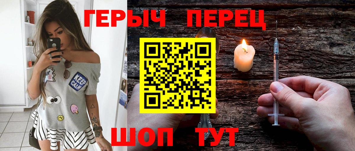 Героин Афган  Вход с VPN  ГЕРОИН  Гатчина 