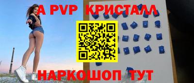 меф Добрянка