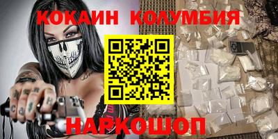 мяу мяу кристалл Долгопрудный
