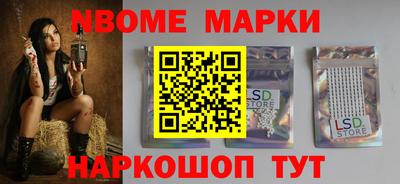 мяу мяу кристалл Долгопрудный