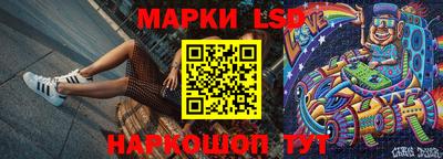 мяу мяу кристалл Долгопрудный