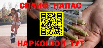 мяу мяу кристалл Долгопрудный