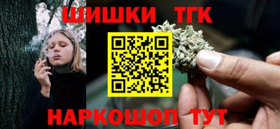мяу мяу кристалл Долгопрудный