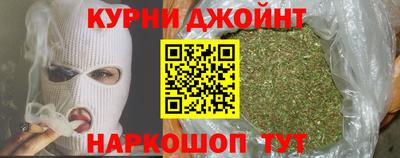 мяу мяу кристалл Долгопрудный