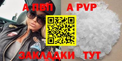 меф Добрянка