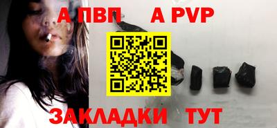 меф Добрянка