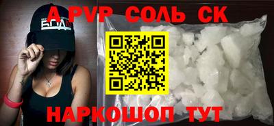 меф Добрянка