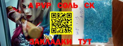 меф Добрянка
