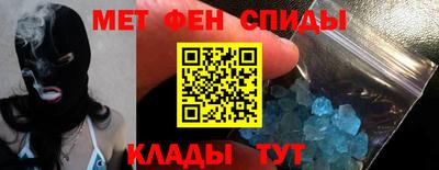 мяу мяу кристалл Долгопрудный