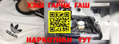 мяу мяу кристалл Долгопрудный