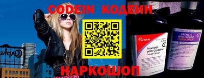 мяу мяу кристалл Долгопрудный