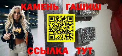 мяу мяу кристалл Долгопрудный