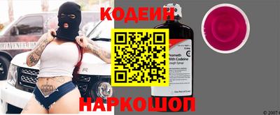 мяу мяу кристалл Долгопрудный