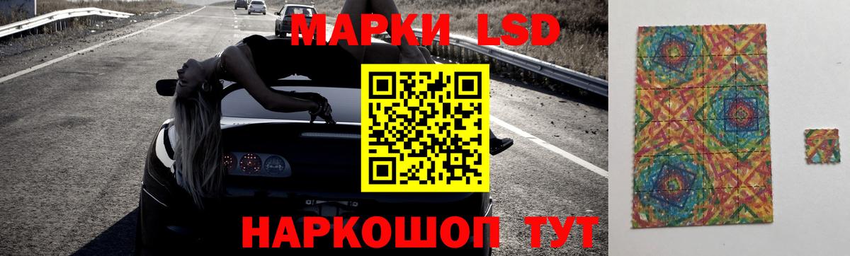 Лсд 25 экстази кислота Гатчина