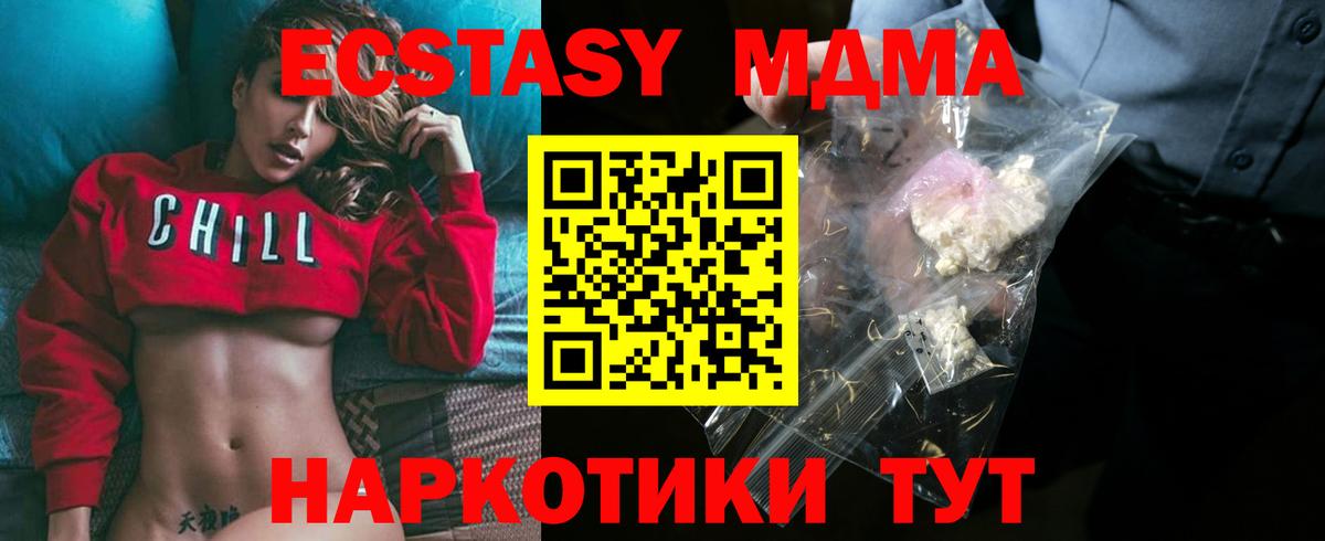 Конопля  COCAIN  Кетамин  Гатчина  Экстази  Меф   ГАШИШ  Вход с VPN  APVP СК кристаллы 
