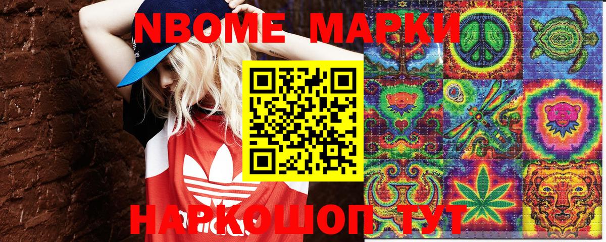 Наркотические марки  Вход с VPN  Наркотические марки 1500мкг  Гатчина  Наркотические марки 1500мкг 