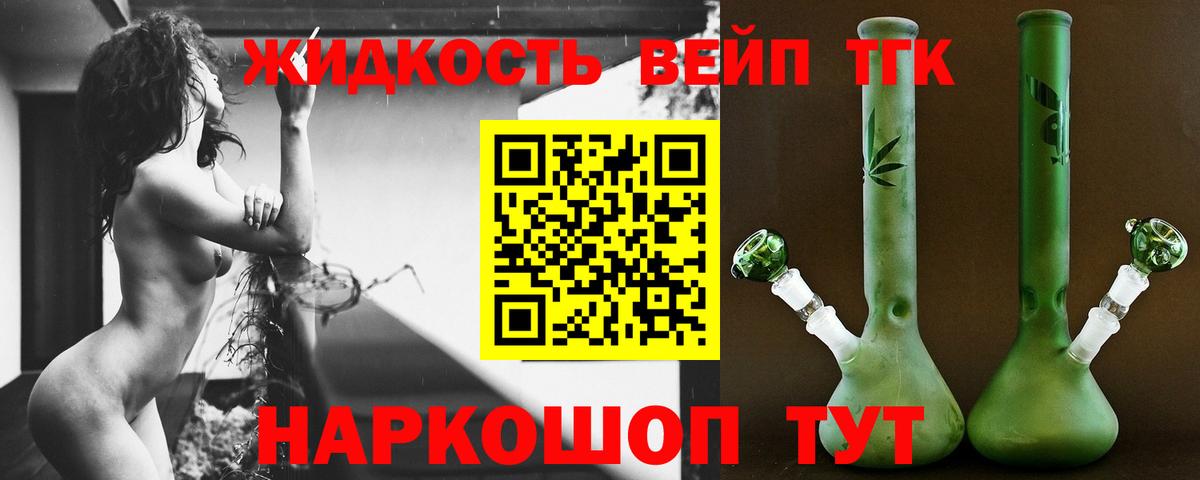 Гатчина  Дистиллят ТГК Wax  Вход с VPN 