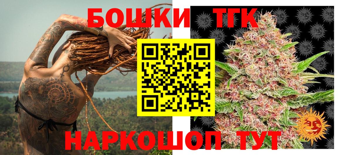 Бошки марихуана OG Kush Гатчина